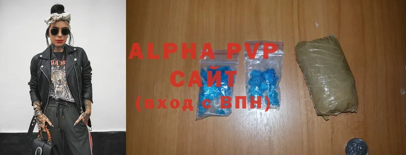 A PVP мука  где купить   darknet клад  Пролетарск 