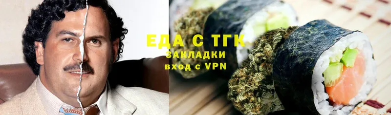 Еда ТГК конопля  Пролетарск 