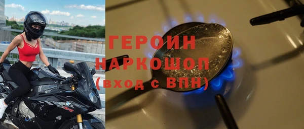 ALPHA PVP Волосово