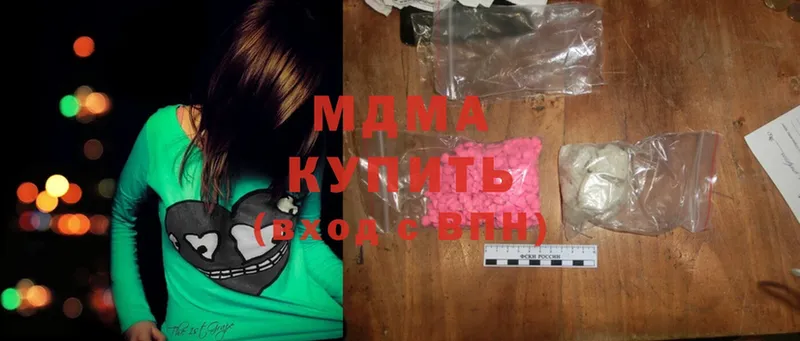 купить закладку  Пролетарск  MDMA Molly 